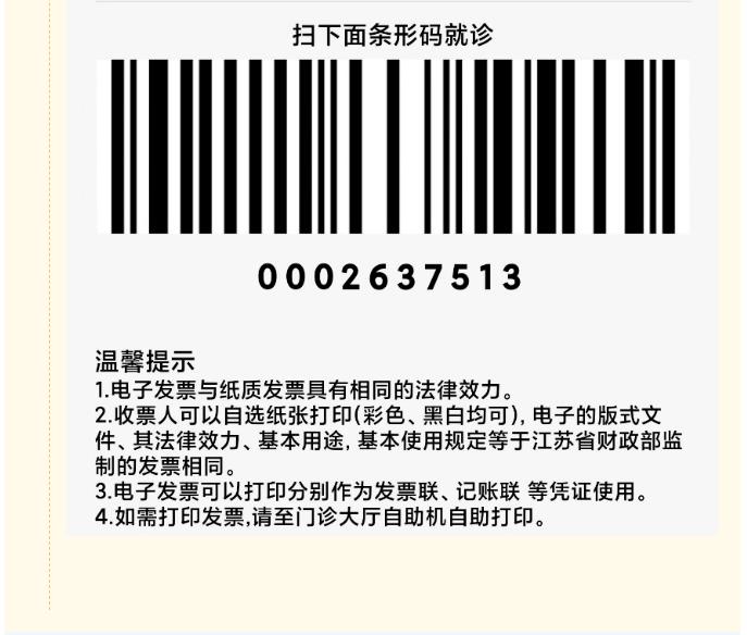 【在家门口就可以看名医】直击眼科专家王小娟教授看诊现场