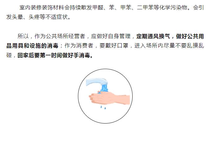 健康提醒！天气转凉，这些疾病小心提防