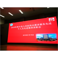 2018年度志愿者先进集体及先进个人 表彰暨培训会