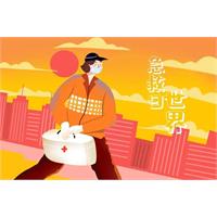 世界急救日 | 掌握这些急救方法 关键时刻“救”在身边