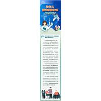 省疾控专家：老年人不出远门也需接种新冠病毒疫苗