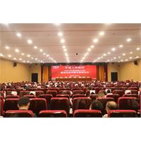以高质量，跨新征程——我院召开2021年度表彰大会暨医院高质量发展推进会