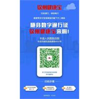 最新，就诊须知！