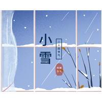 【健康科普】今日小雪，请多添衣！养生攻略驱寒意