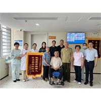 家属送锦旗