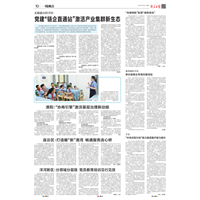 “中风识别行动”助力基层医疗能力提升