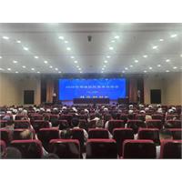 凝心聚力迎复审 笃行实干促提升 | 我院召开等级医院复审启动会