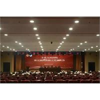 春潮涌动启新程 凝心聚力谋发展 | 我院召开第五届六次职工代表大会