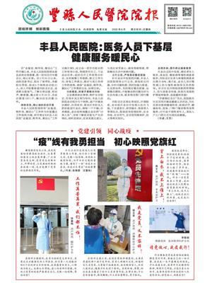 2022年6月