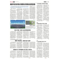 【新华日报】“近”享优质医疗 服务百姓“零距离”