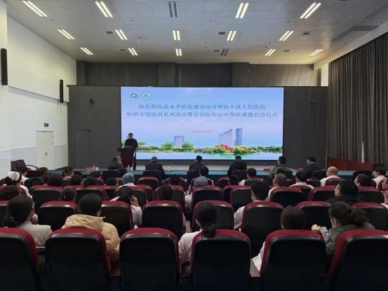 【中国网】丰县人民医院顺利开展徐医附院高水平医院建设 结对帮扶科研专项培训系列活动