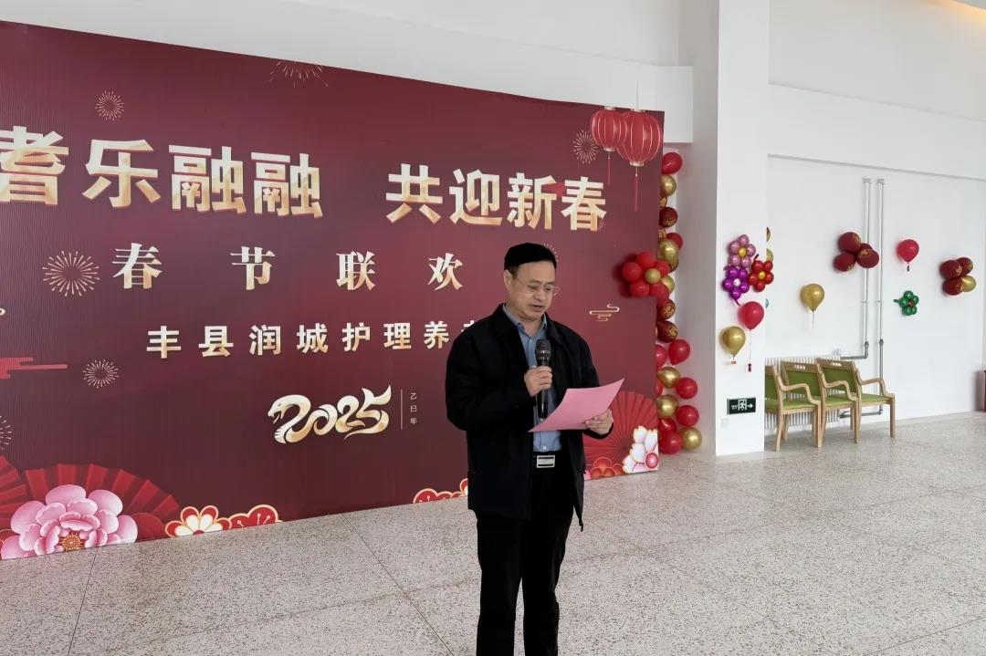 金蛇贺岁 福启新年 | 润城护理养老院举办迎新年文艺活动