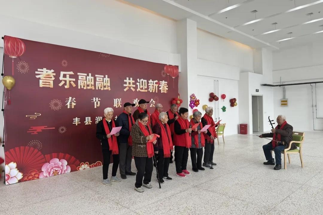 金蛇贺岁 福启新年 | 润城护理养老院举办迎新年文艺活动