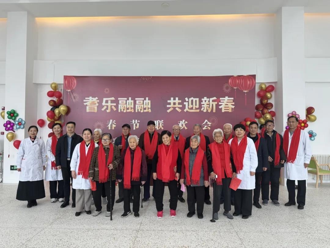 金蛇贺岁 福启新年 | 润城护理养老院举办迎新年文艺活动