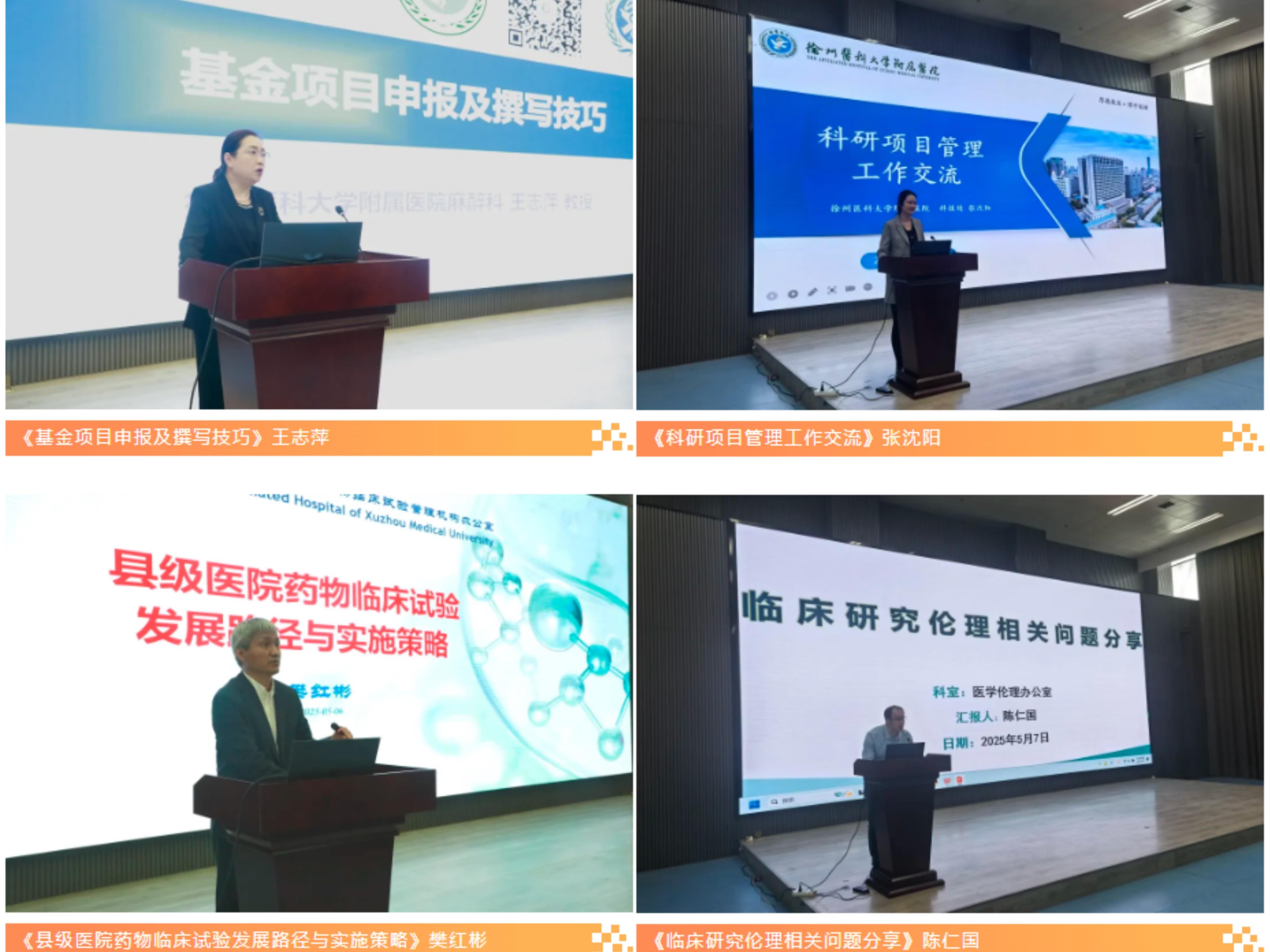 科技创新促进发展，区域联动注入新动能