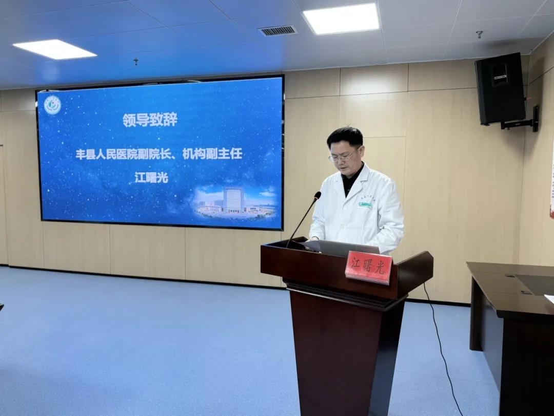 【项目启动】我院承接的首个Ⅱ期药物临床试验项目启动会成功召开