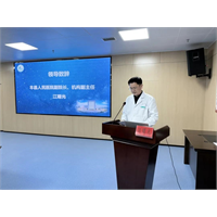 【项目启动】我院承接的首个Ⅱ期药物临床试验项目启动会成功召开