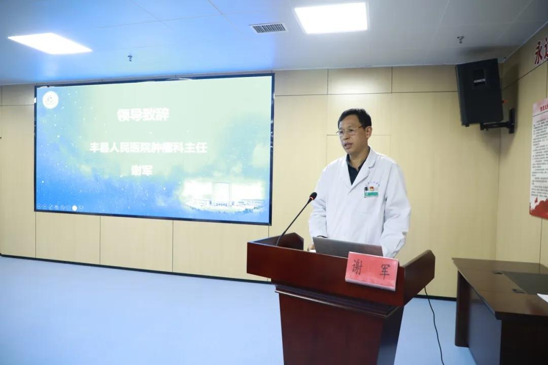 【项目启动】我院承接的首个Ⅱ期药物临床试验项目启动会成功召开