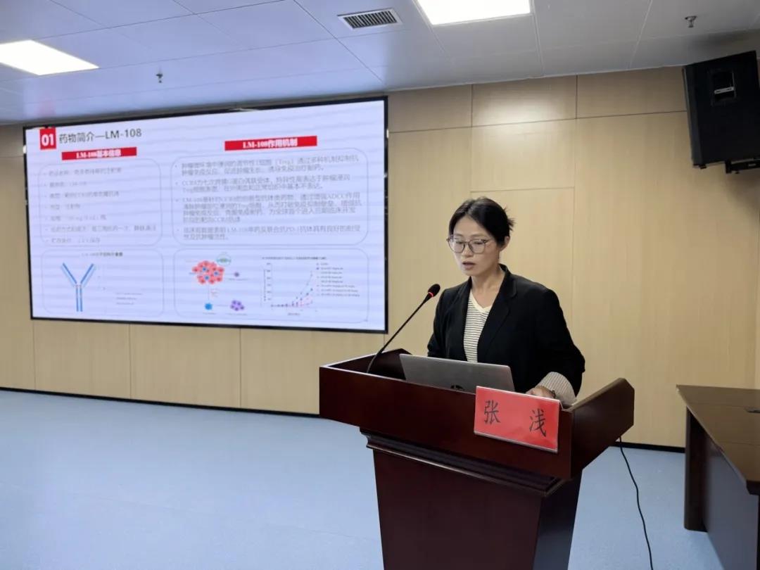 【项目启动】我院承接的首个Ⅱ期药物临床试验项目启动会成功召开