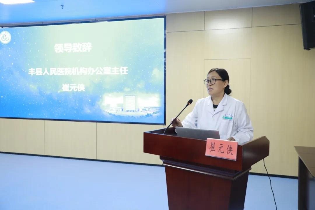 【项目启动】我院承接的首个Ⅱ期药物临床试验项目启动会成功召开
