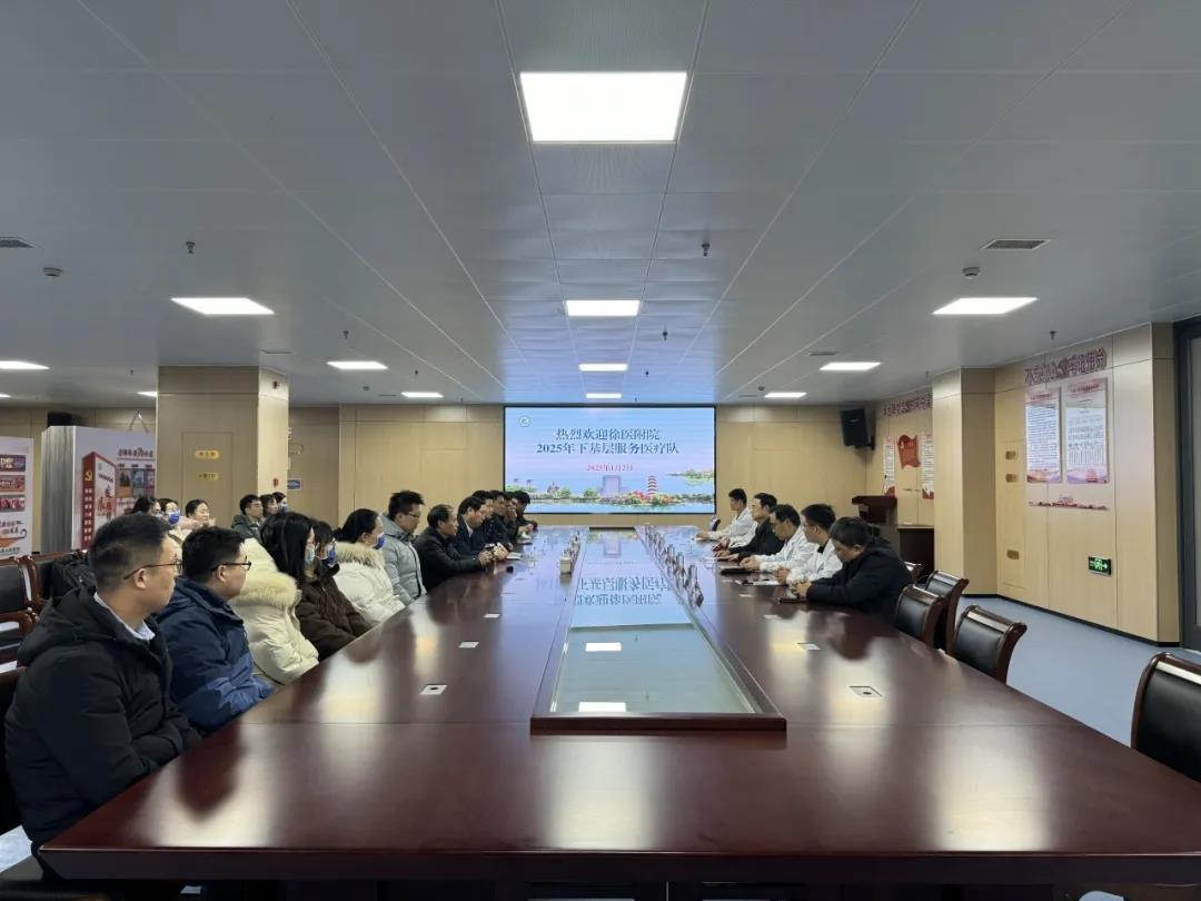 党建引领强基层，医疗服务再提升，丰县实践取得阶段性成果