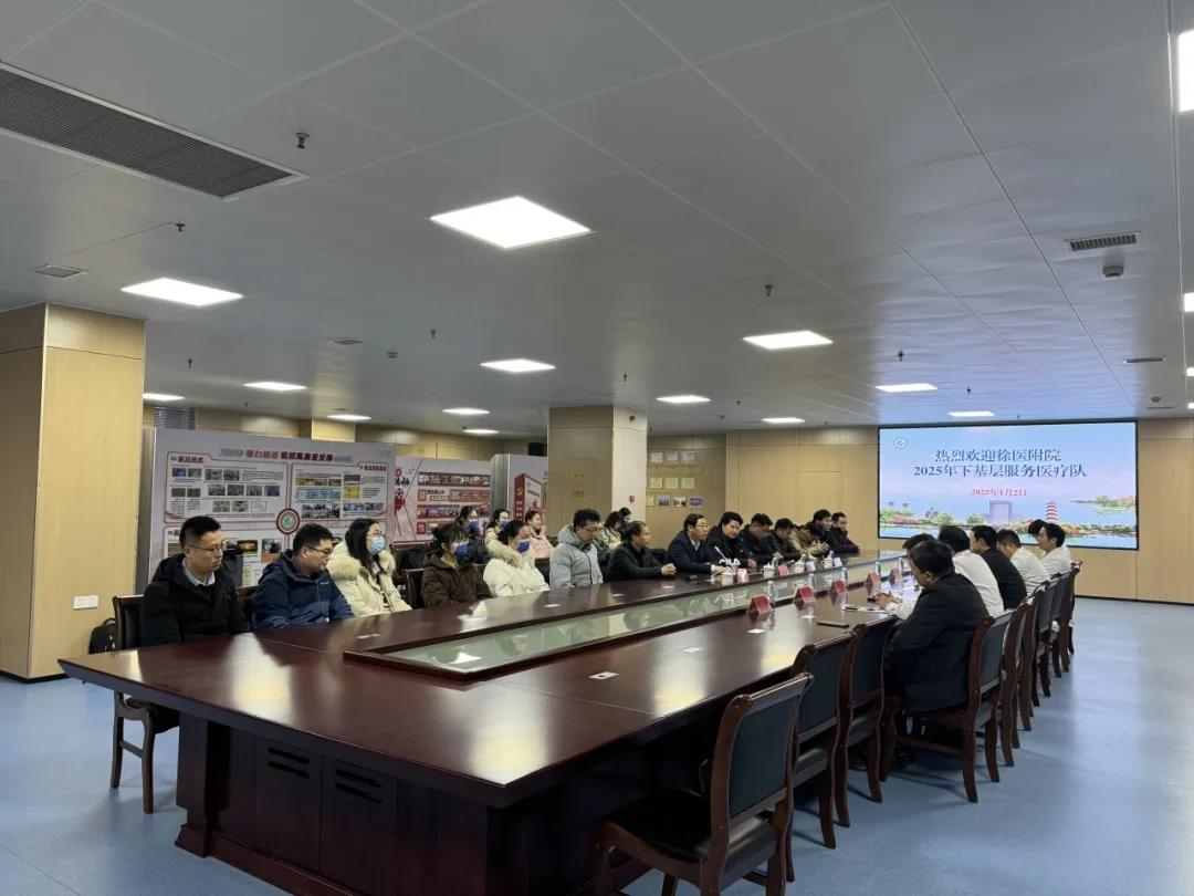 党建引领强基层，医疗服务再提升，丰县实践取得阶段性成果