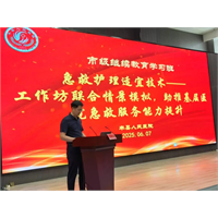 我院举办市级医学继续教育项目《急救护理适宜技术》培训班