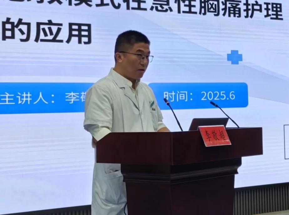 我院举办市级医学继续教育项目《急救护理适宜技术》培训班