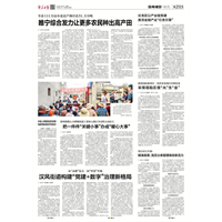 【新华日报】丰县人民医院成功实施电磁导航肺结节切除术