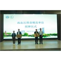 【光明网】规范脑卒中诊疗 提升基层医务人员卒中救治能力