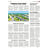 【新华日报】家庭药师进社区 关爱老人用药健康