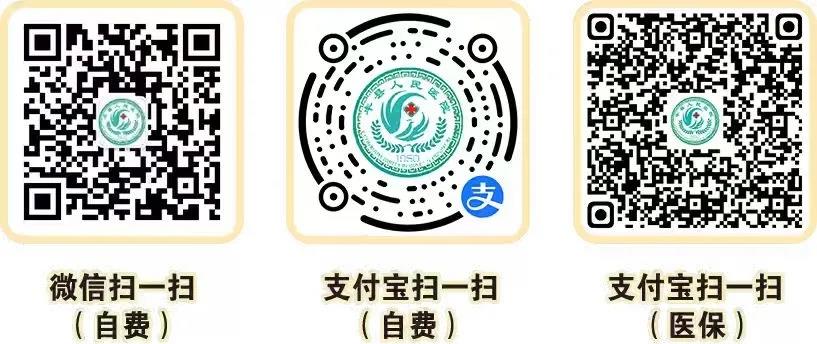 丰县人民医院2026年清明节假期门急诊安排