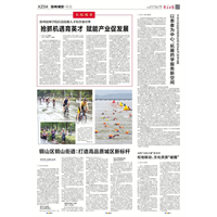 【新华日报】以患者为中心，拓展药学服务新空间