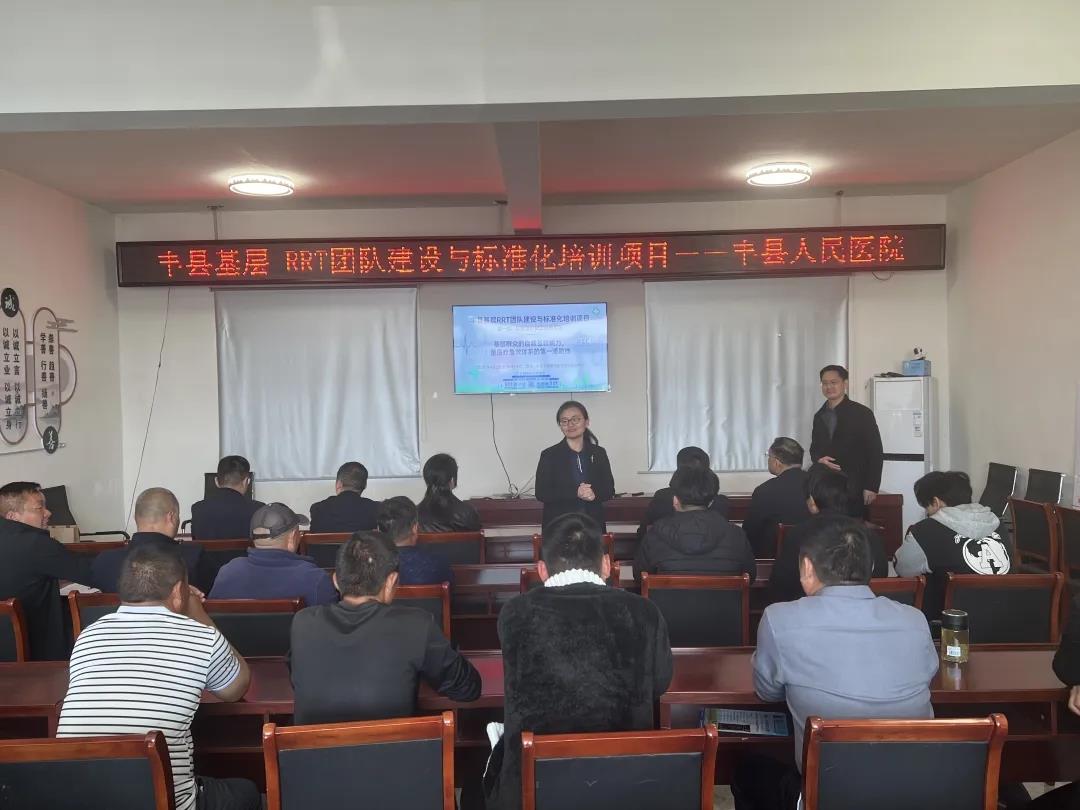 培训急救技能 提升应急能力 我院联合江苏省委驻丰县乡村振兴工作队开展基层人员 RRT 建设与标准化培训