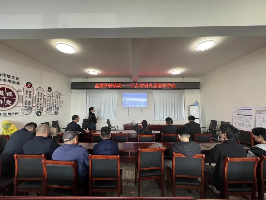 培训急救技能 提升应急能力 我院联合江苏省委驻丰县乡村振兴工作队开展基层人员 RRT 建设与标准化培训