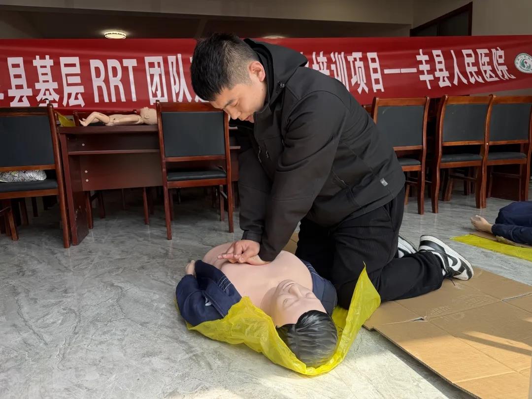 培训急救技能 提升应急能力 我院联合江苏省委驻丰县乡村振兴工作队开展基层人员 RRT 建设与标准化培训