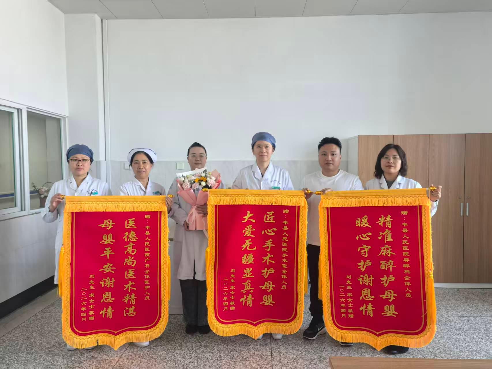 生死竞速护新生！多学科联合救治脐带脱垂孕产妇，筑牢母婴生命防线