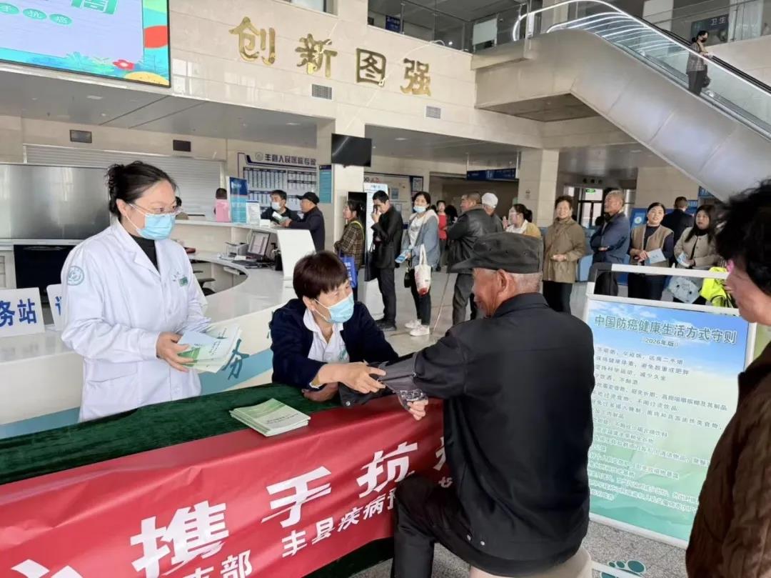 我院开展全国肿瘤防治宣传周公益活动