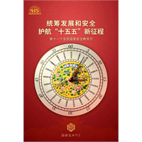 【全民国家安全教育日】这些知识要了解→