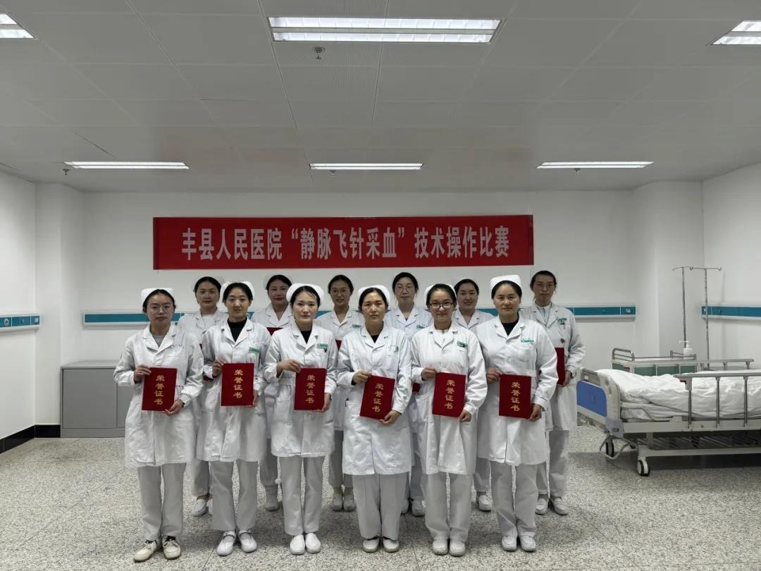 妙手飞针，无痛暖心 ——我院举办“静脉飞针采血”技术竞赛