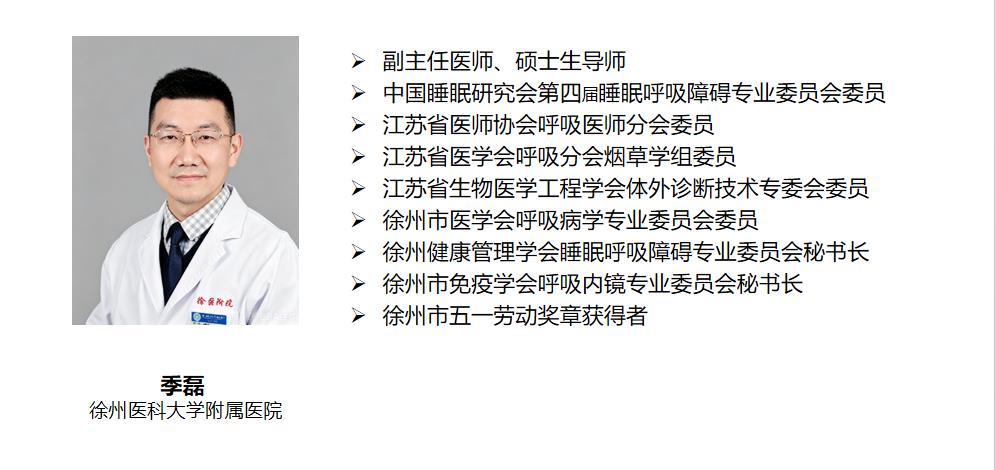 大咖云集！江苏省多家三甲医院专家将齐聚丰县人民医院开展义诊活动