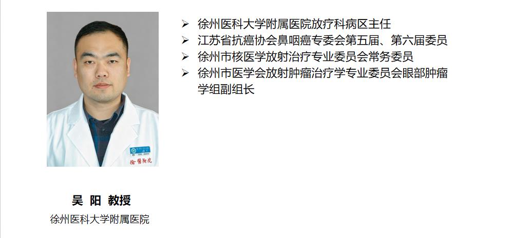 大咖云集！江苏省多家三甲医院专家将齐聚丰县人民医院开展义诊活动