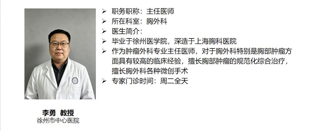 大咖云集！江苏省多家三甲医院专家将齐聚丰县人民医院开展义诊活动