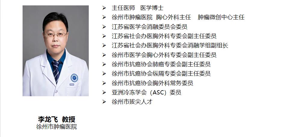大咖云集！江苏省多家三甲医院专家将齐聚丰县人民医院开展义诊活动