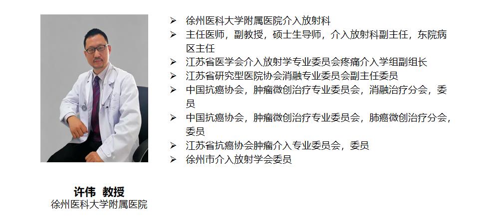 大咖云集！江苏省多家三甲医院专家将齐聚丰县人民医院开展义诊活动