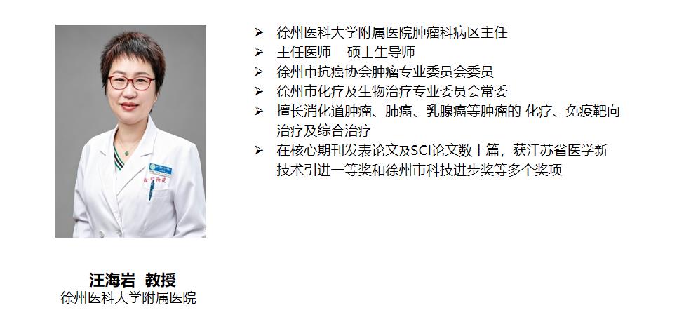 大咖云集！江苏省多家三甲医院专家将齐聚丰县人民医院开展义诊活动