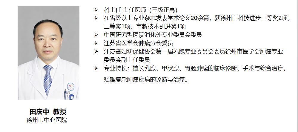 大咖云集！江苏省多家三甲医院专家将齐聚丰县人民医院开展义诊活动