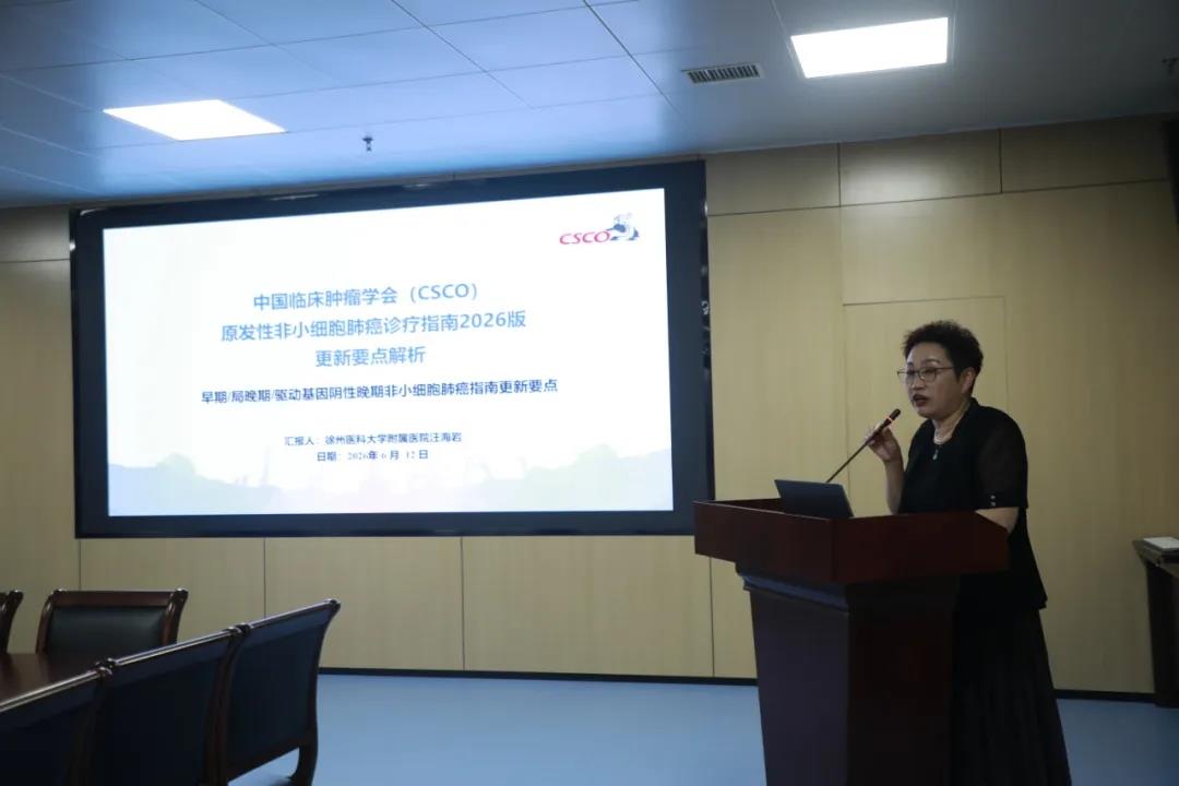 “数智医联强基项目”名医团队强基层活动在我院成功举办