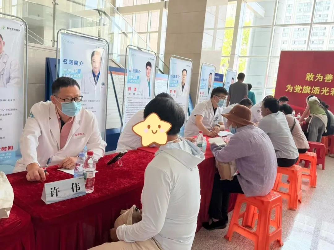 “数智医联强基项目”名医团队强基层活动在我院成功举办