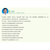 【科室介绍】走进神经内科，聚焦“头”等大事